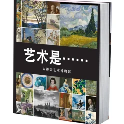The Metropolitan Museum of Art Met Publications*Art Is...