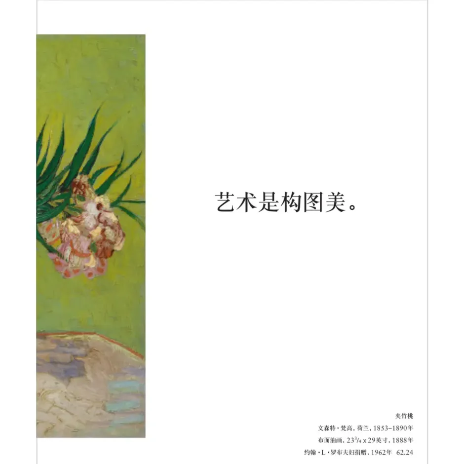 The Metropolitan Museum of Art Met Publications*Art Is...